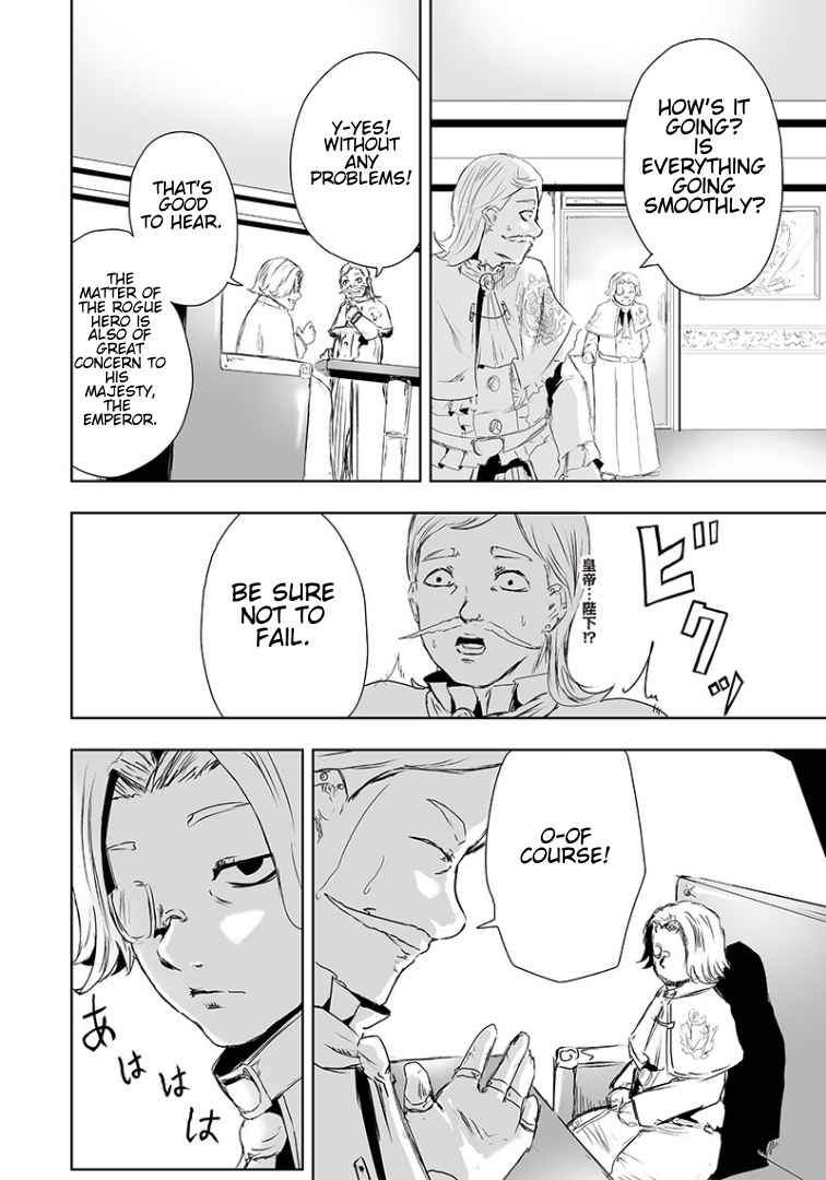 Read I’m The Only One With A Failure Of A Skill In Another World’s Summoning Rebellion — Until The Weakest Skill [Absorption] Swallows Everything EN Manga Online