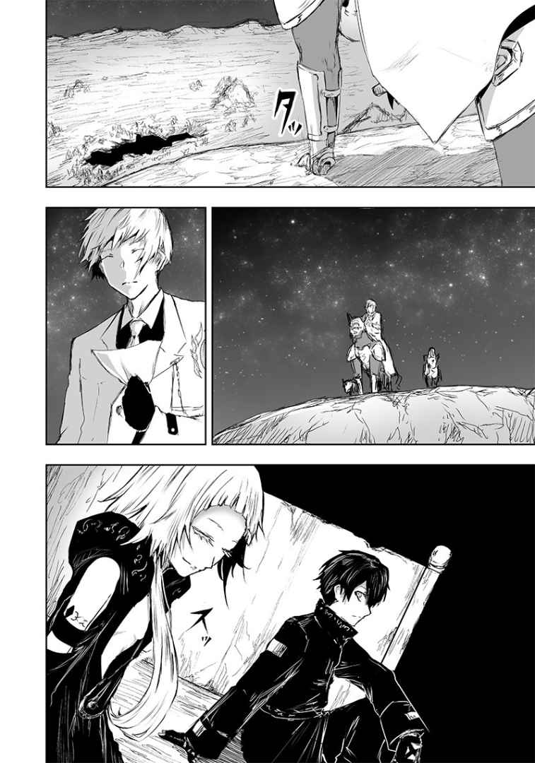Read I’m The Only One With A Failure Of A Skill In Another World’s Summoning Rebellion — Until The Weakest Skill [Absorption] Swallows Everything EN Manga Online