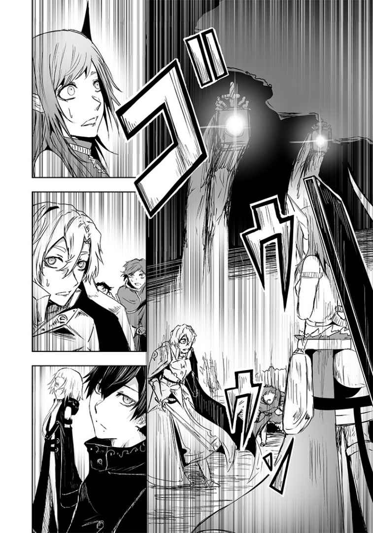 Read I’m The Only One With A Failure Of A Skill In Another World’s Summoning Rebellion — Until The Weakest Skill [Absorption] Swallows Everything EN Manga Online