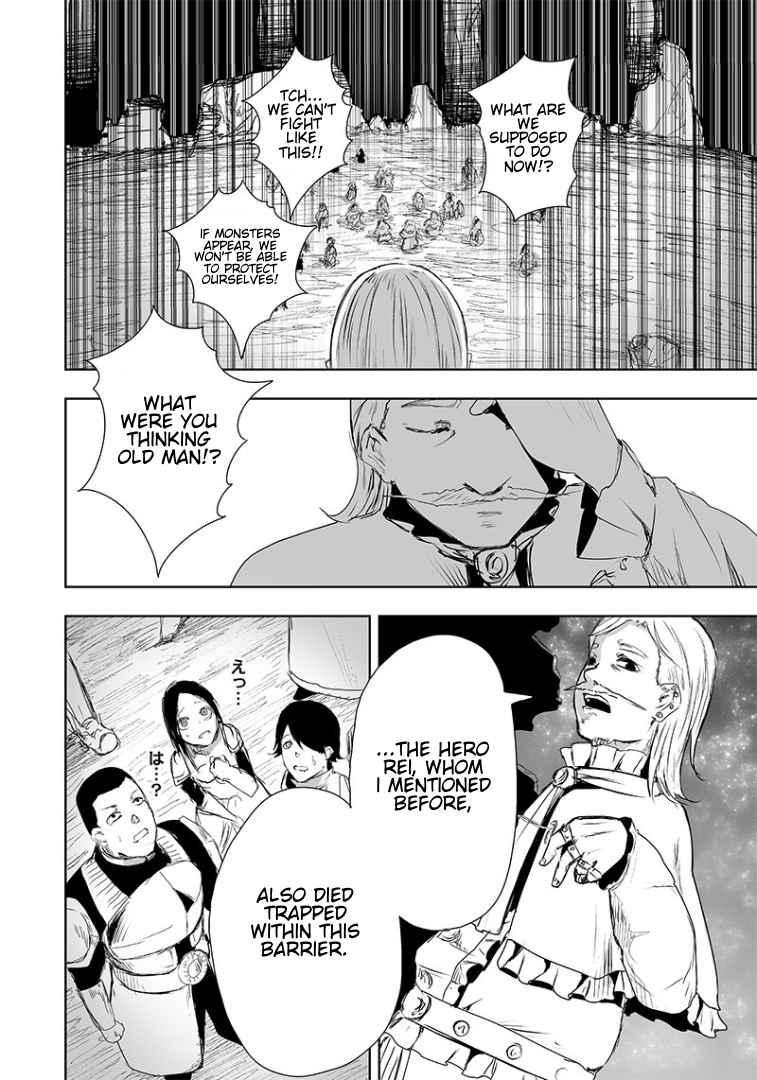 Read I’m The Only One With A Failure Of A Skill In Another World’s Summoning Rebellion — Until The Weakest Skill [Absorption] Swallows Everything EN Manga Online