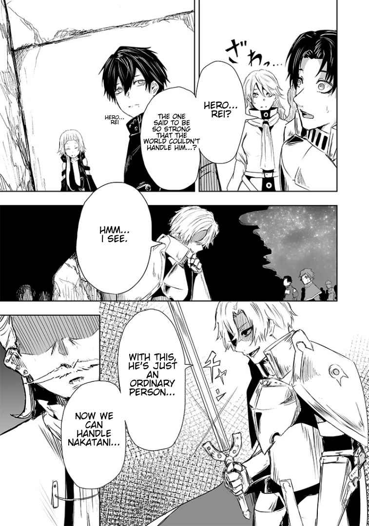 Read I’m The Only One With A Failure Of A Skill In Another World’s Summoning Rebellion — Until The Weakest Skill [Absorption] Swallows Everything EN Manga Online
