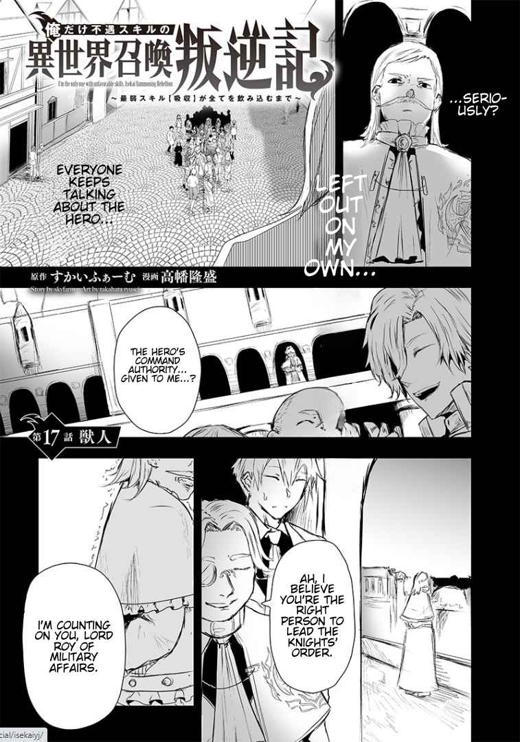 Read I’m The Only One With A Failure Of A Skill In Another World’s Summoning Rebellion — Until The Weakest Skill [Absorption] Swallows Everything EN Manga Online