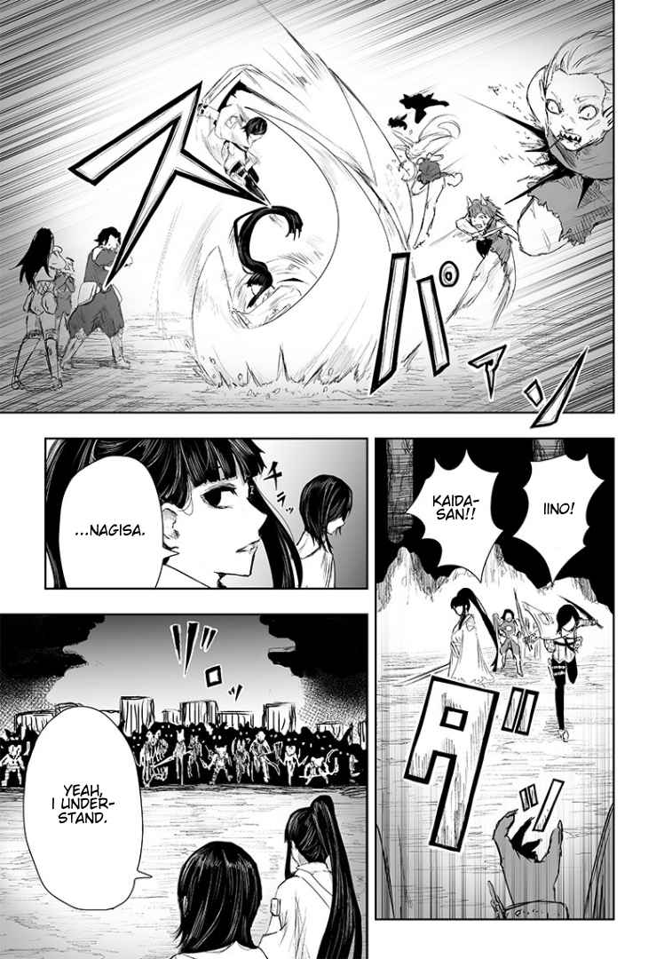 Read I’m The Only One With A Failure Of A Skill In Another World’s Summoning Rebellion — Until The Weakest Skill [Absorption] Swallows Everything EN Manga Online