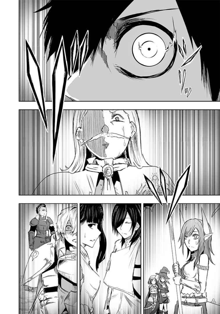 Read I’m The Only One With A Failure Of A Skill In Another World’s Summoning Rebellion — Until The Weakest Skill [Absorption] Swallows Everything EN Manga Online