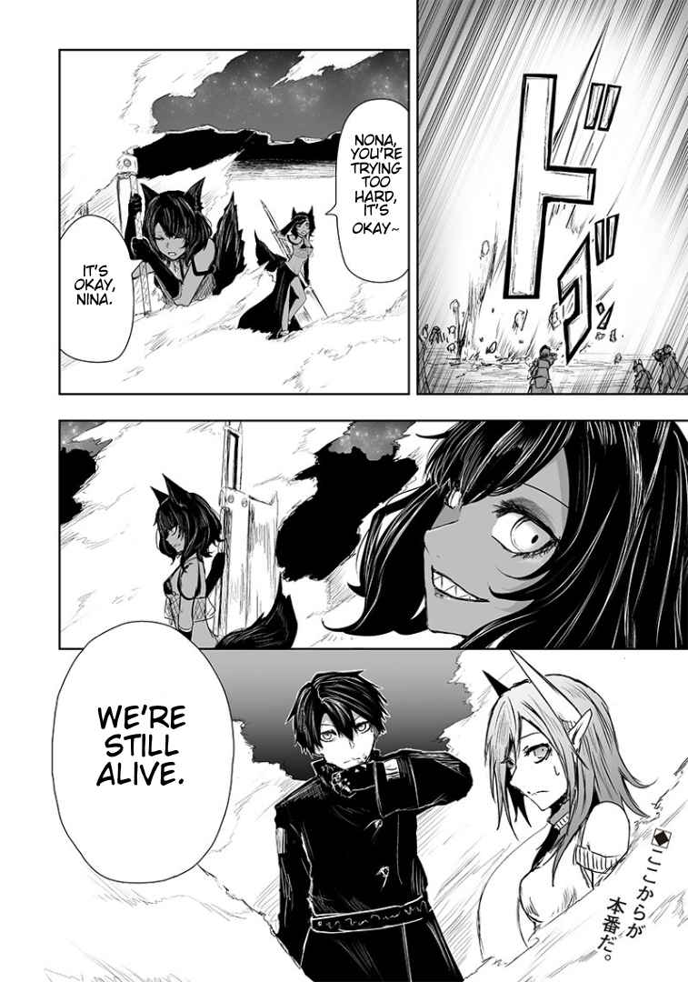 Read I’m The Only One With A Failure Of A Skill In Another World’s Summoning Rebellion — Until The Weakest Skill [Absorption] Swallows Everything EN Manga Online