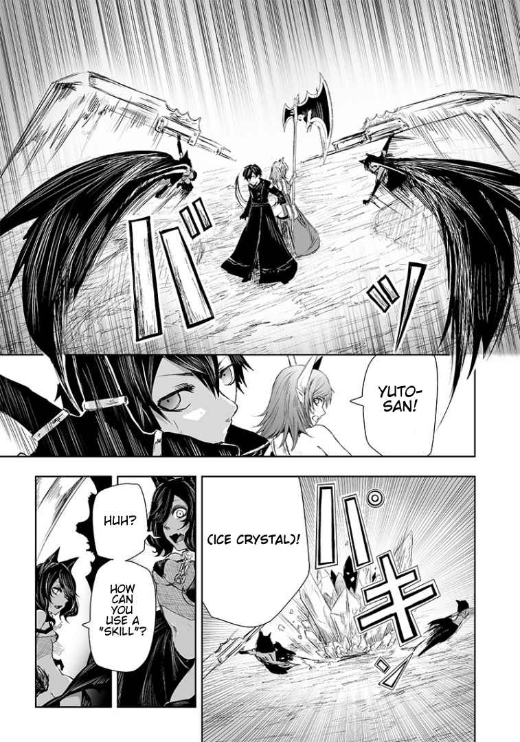 Read I’m The Only One With A Failure Of A Skill In Another World’s Summoning Rebellion — Until The Weakest Skill [Absorption] Swallows Everything EN Manga Online