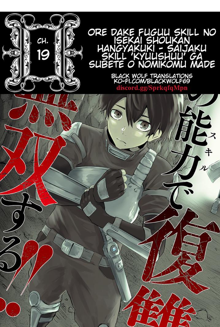 Read I’m The Only One With A Failure Of A Skill In Another World’s Summoning Rebellion — Until The Weakest Skill [Absorption] Swallows Everything EN Manga Online