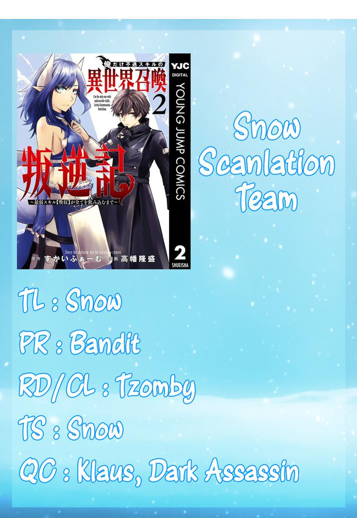 Read I’m The Only One With A Failure Of A Skill In Another World’s Summoning Rebellion — Until The Weakest Skill [Absorption] Swallows Everything EN Manga Online
