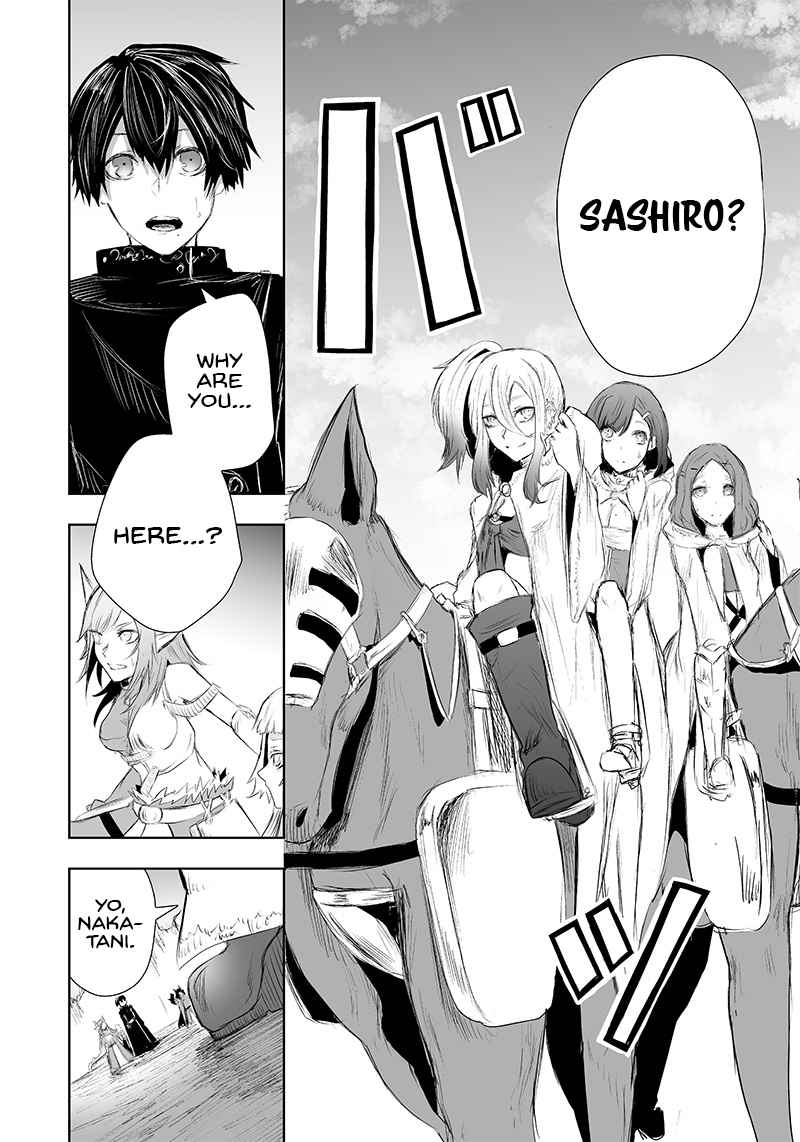 Read I’m The Only One With A Failure Of A Skill In Another World’s Summoning Rebellion — Until The Weakest Skill [Absorption] Swallows Everything EN Manga Online