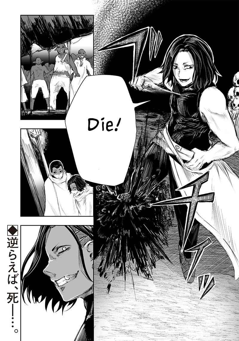 Read I’m The Only One With A Failure Of A Skill In Another World’s Summoning Rebellion — Until The Weakest Skill [Absorption] Swallows Everything EN Manga Online
