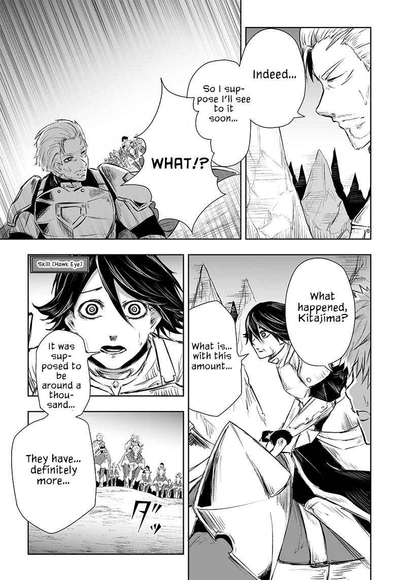 Read I’m The Only One With A Failure Of A Skill In Another World’s Summoning Rebellion — Until The Weakest Skill [Absorption] Swallows Everything EN Manga Online