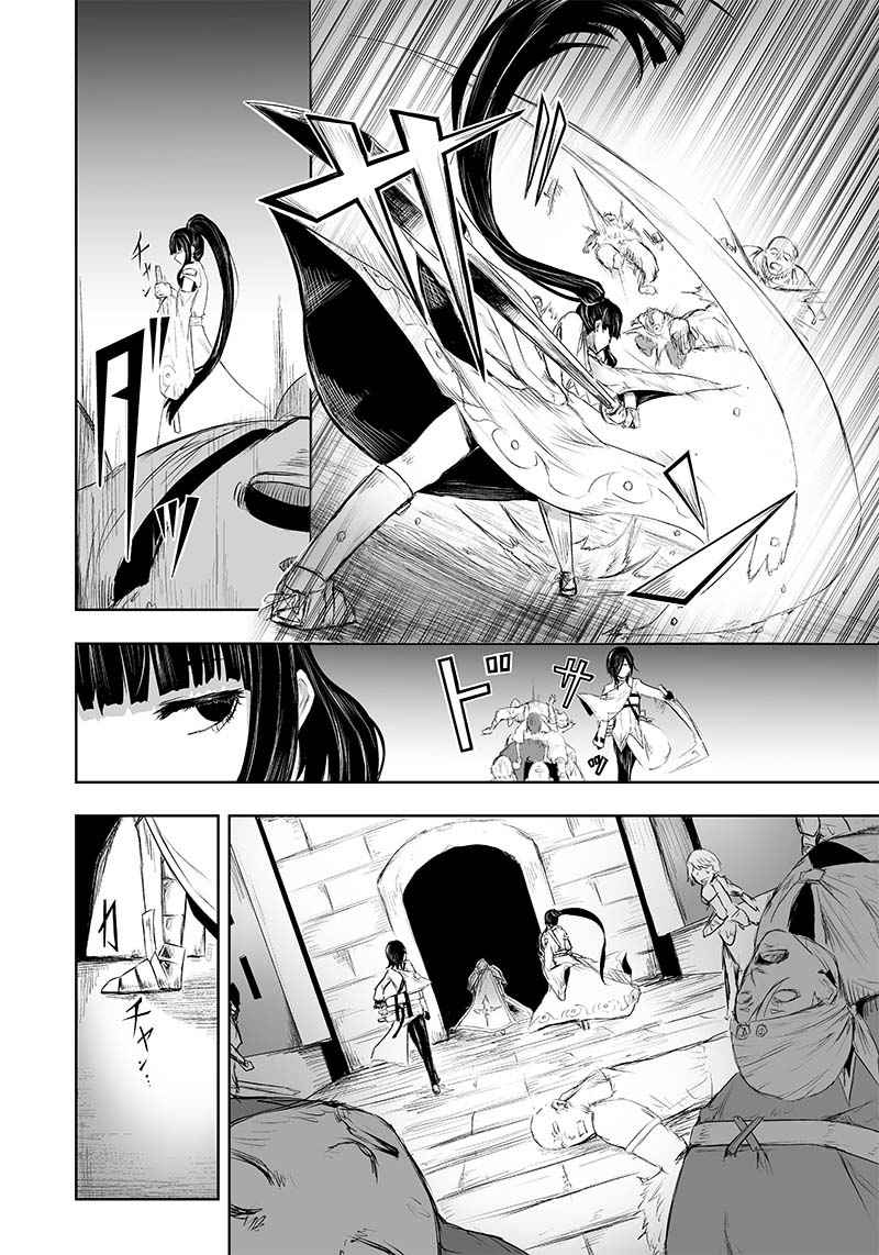 Read I’m The Only One With A Failure Of A Skill In Another World’s Summoning Rebellion — Until The Weakest Skill [Absorption] Swallows Everything EN Manga Online