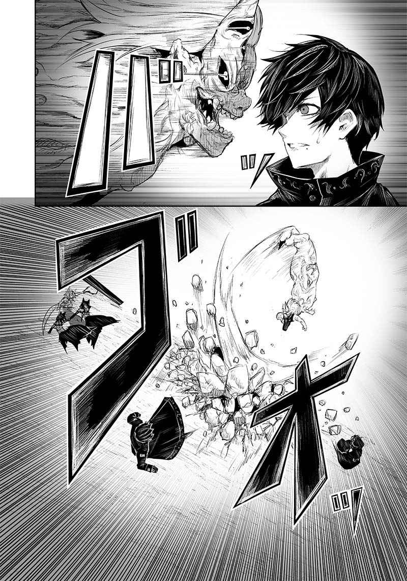 Read I’m The Only One With A Failure Of A Skill In Another World’s Summoning Rebellion — Until The Weakest Skill [Absorption] Swallows Everything EN Manga Online