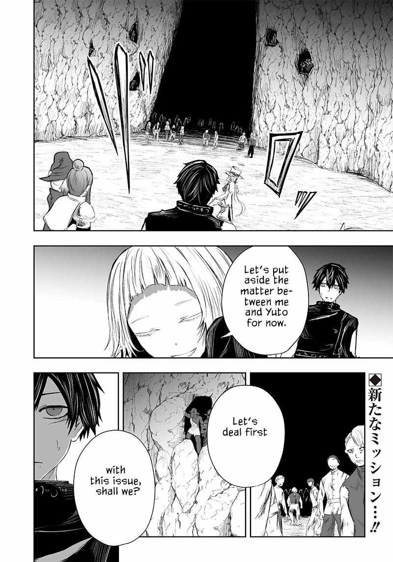 Read I’m The Only One With A Failure Of A Skill In Another World’s Summoning Rebellion — Until The Weakest Skill [Absorption] Swallows Everything EN Manga Online