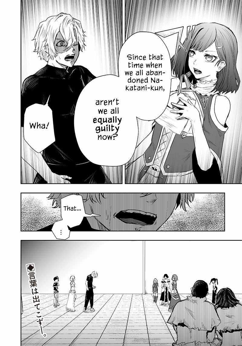 Read I’m The Only One With A Failure Of A Skill In Another World’s Summoning Rebellion — Until The Weakest Skill [Absorption] Swallows Everything EN Manga Online