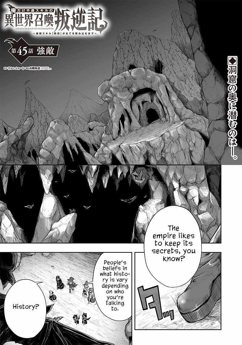 Read I’m The Only One With A Failure Of A Skill In Another World’s Summoning Rebellion — Until The Weakest Skill [Absorption] Swallows Everything EN Manga Online