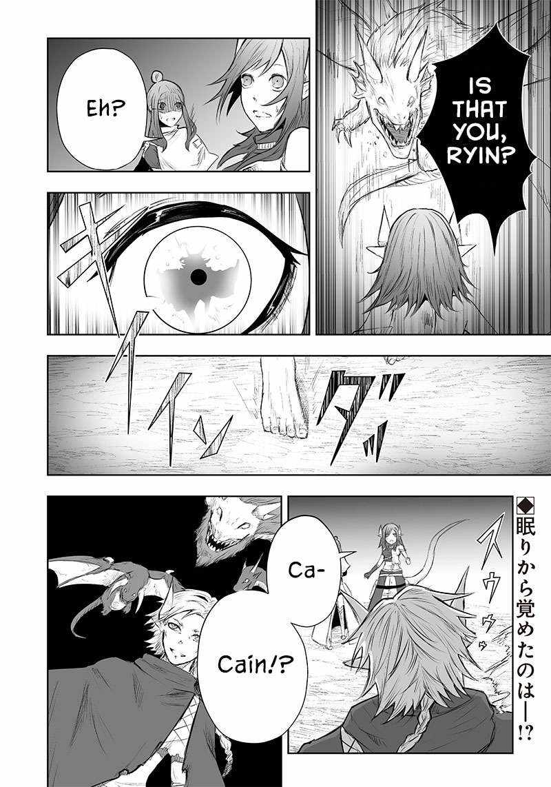 Read I’m The Only One With A Failure Of A Skill In Another World’s Summoning Rebellion — Until The Weakest Skill [Absorption] Swallows Everything EN Manga Online