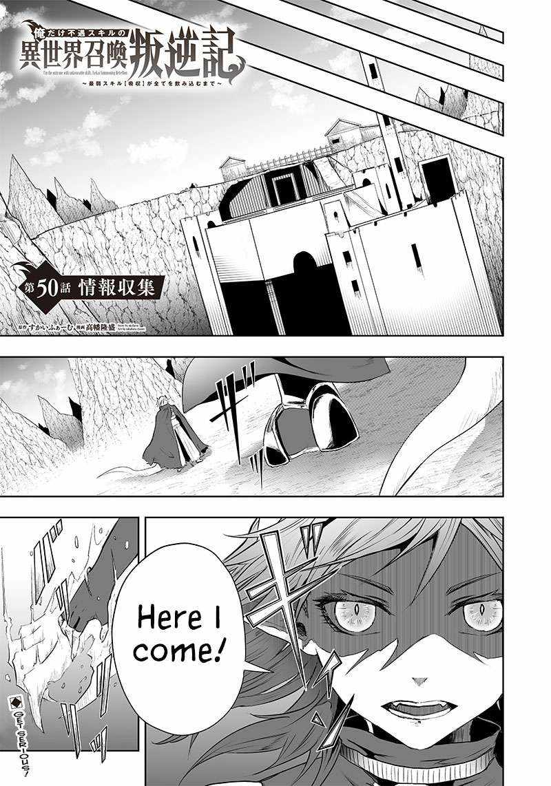 Read I’m The Only One With A Failure Of A Skill In Another World’s Summoning Rebellion — Until The Weakest Skill [Absorption] Swallows Everything EN Manga Online