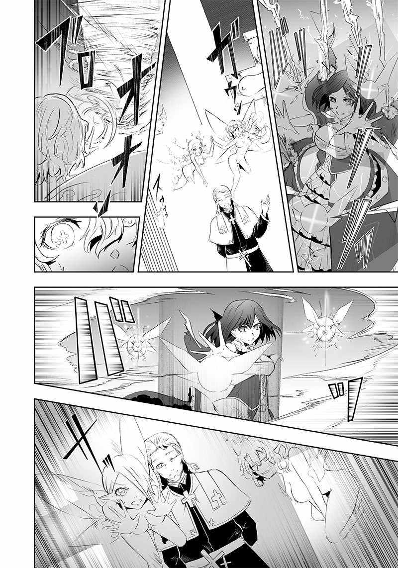 Read I’m The Only One With A Failure Of A Skill In Another World’s Summoning Rebellion — Until The Weakest Skill [Absorption] Swallows Everything EN Manga Online