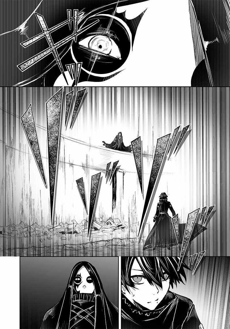 Read I’m The Only One With A Failure Of A Skill In Another World’s Summoning Rebellion — Until The Weakest Skill [Absorption] Swallows Everything EN Manga Online