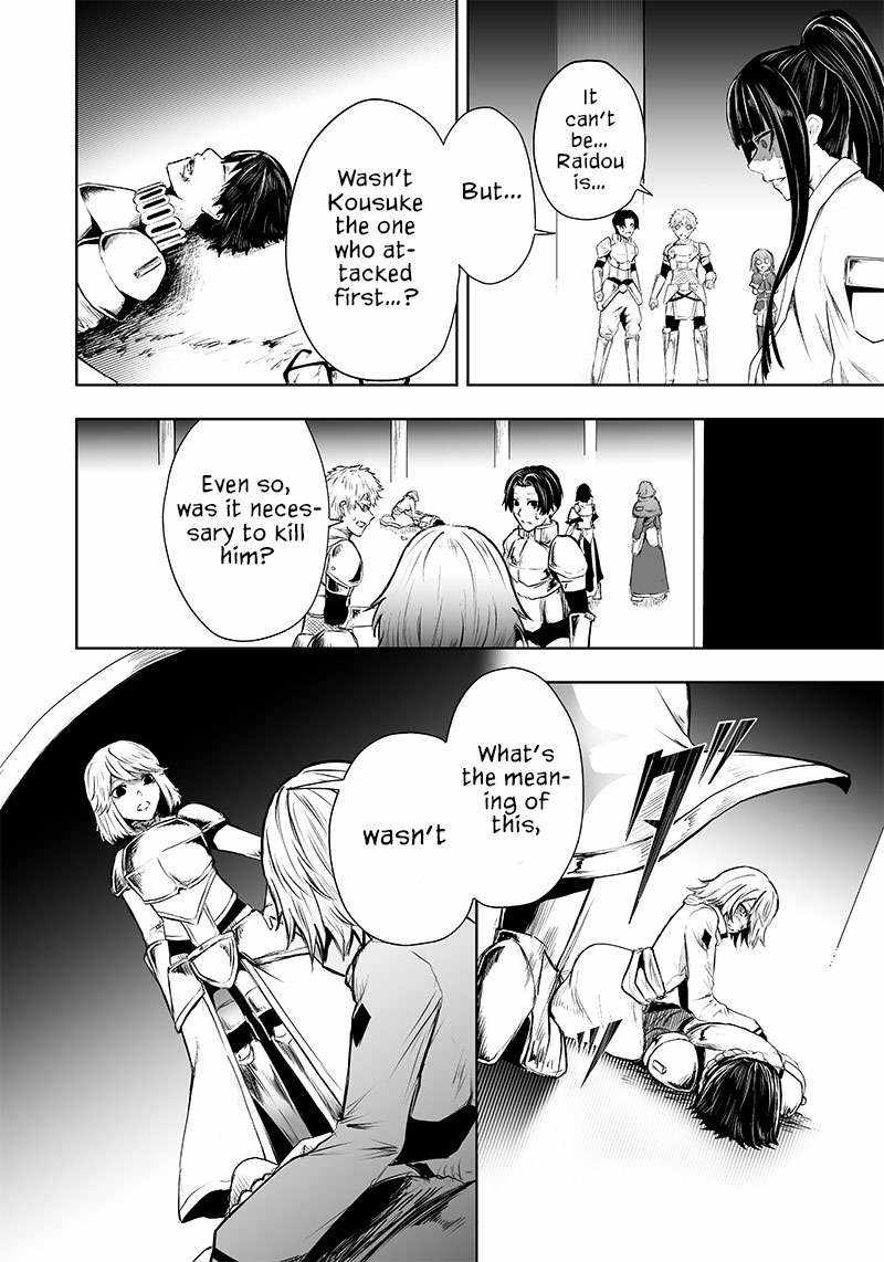 Read I’m The Only One With A Failure Of A Skill In Another World’s Summoning Rebellion — Until The Weakest Skill [Absorption] Swallows Everything EN Manga Online