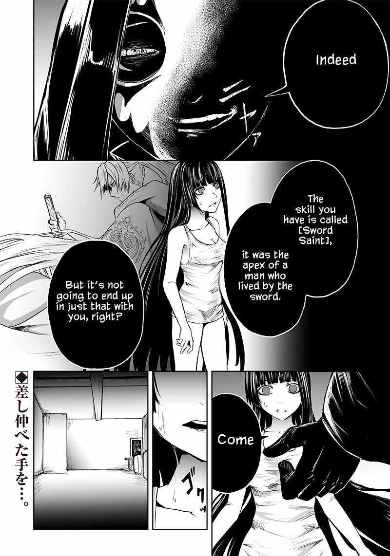 Read I’m The Only One With A Failure Of A Skill In Another World’s Summoning Rebellion — Until The Weakest Skill [Absorption] Swallows Everything EN Manga Online