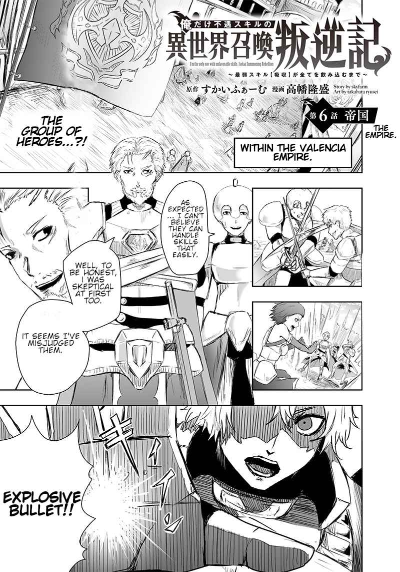 Read I’m The Only One With A Failure Of A Skill In Another World’s Summoning Rebellion — Until The Weakest Skill [Absorption] Swallows Everything EN Manga Online