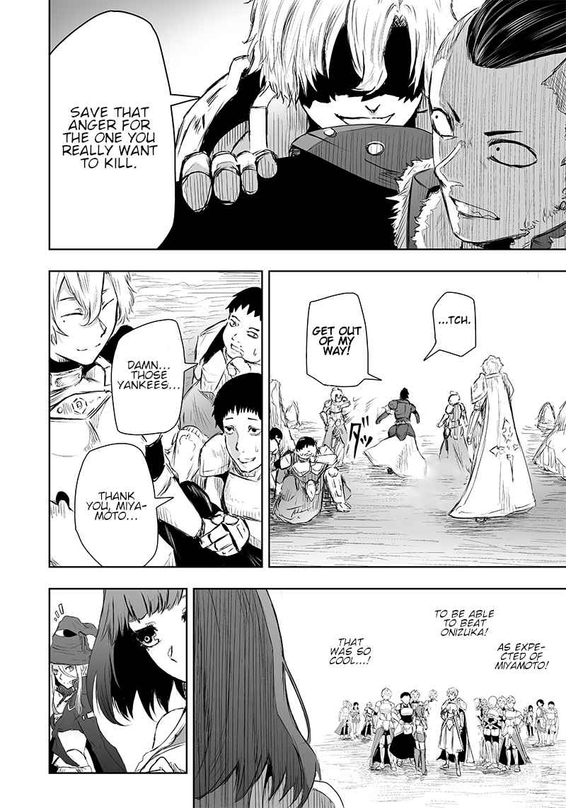Read I’m The Only One With A Failure Of A Skill In Another World’s Summoning Rebellion — Until The Weakest Skill [Absorption] Swallows Everything EN Manga Online