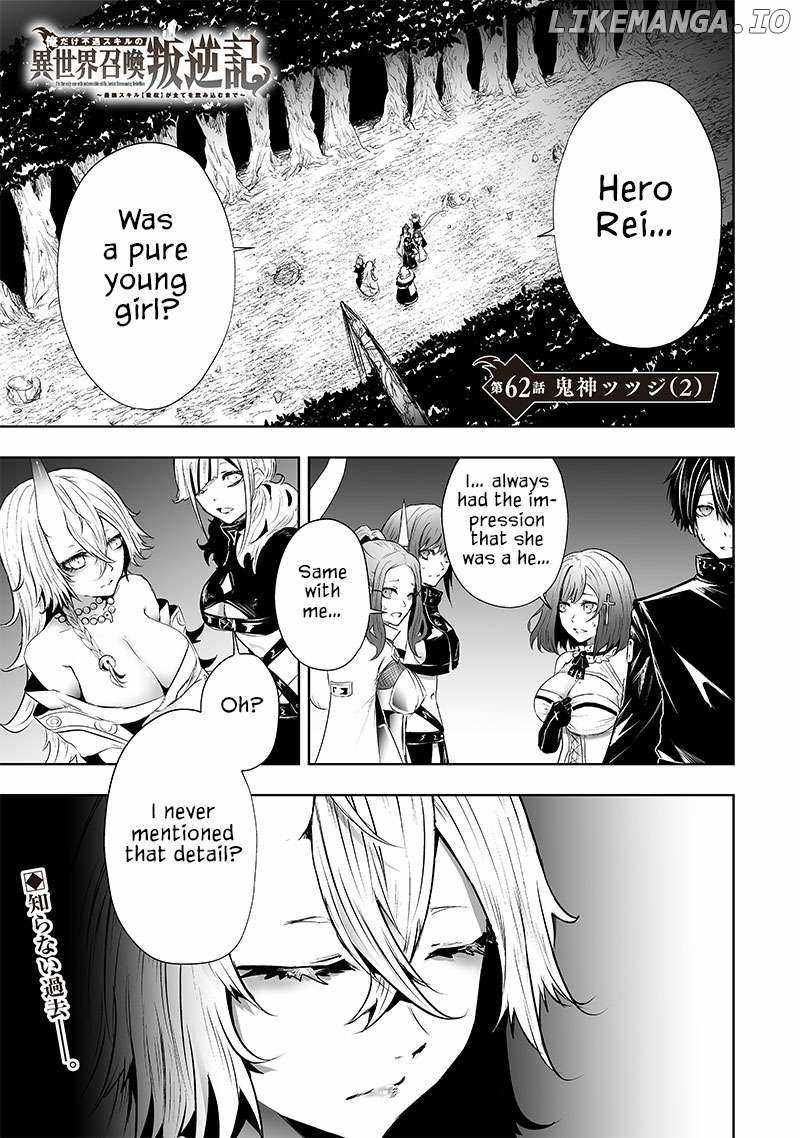 Read I’m The Only One With A Failure Of A Skill In Another World’s Summoning Rebellion — Until The Weakest Skill [Absorption] Swallows Everything EN Manga Online