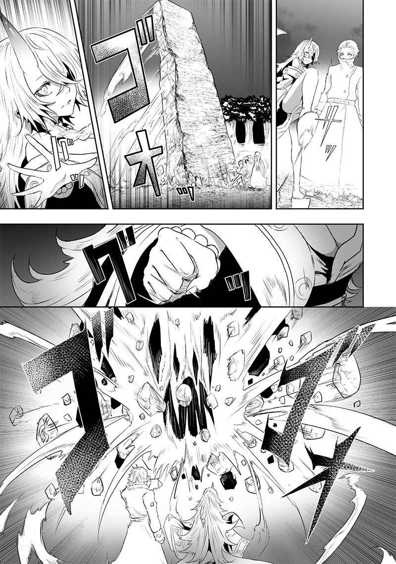 Read I’m The Only One With A Failure Of A Skill In Another World’s Summoning Rebellion — Until The Weakest Skill [Absorption] Swallows Everything EN Manga Online