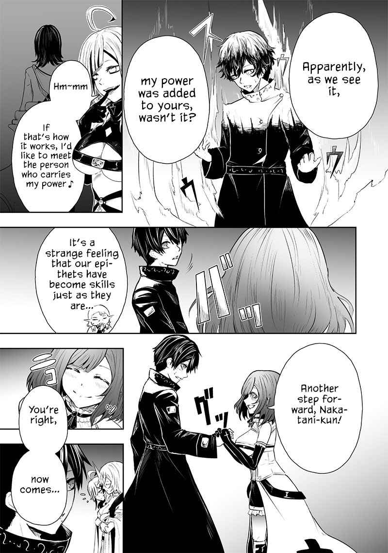 Read I’m The Only One With A Failure Of A Skill In Another World’s Summoning Rebellion — Until The Weakest Skill [Absorption] Swallows Everything EN Manga Online