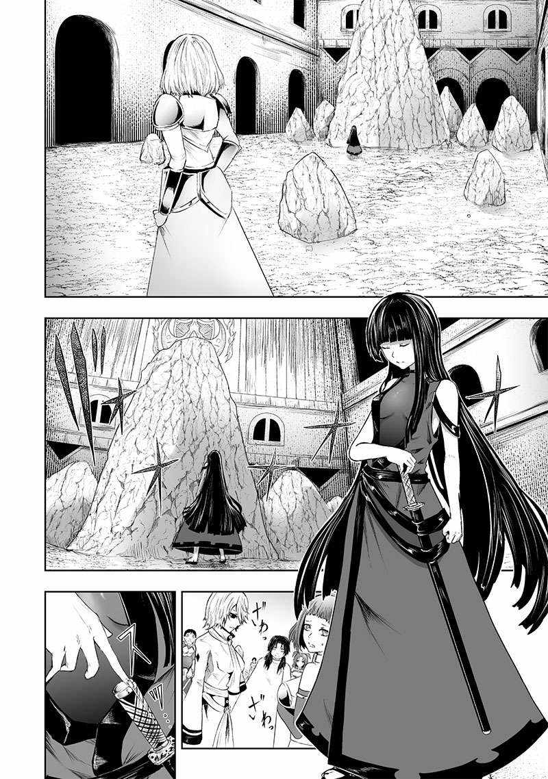 Read I’m The Only One With A Failure Of A Skill In Another World’s Summoning Rebellion — Until The Weakest Skill [Absorption] Swallows Everything EN Manga Online