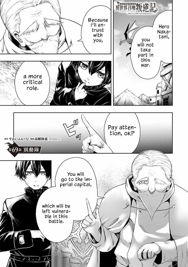 Read I’m The Only One With A Failure Of A Skill In Another World’s Summoning Rebellion — Until The Weakest Skill [Absorption] Swallows Everything EN Manga Online