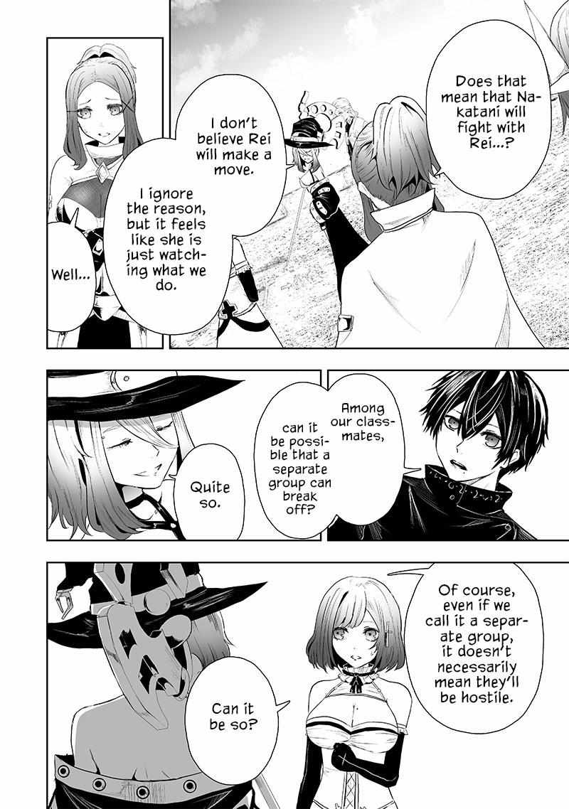Read I’m The Only One With A Failure Of A Skill In Another World’s Summoning Rebellion — Until The Weakest Skill [Absorption] Swallows Everything EN Manga Online