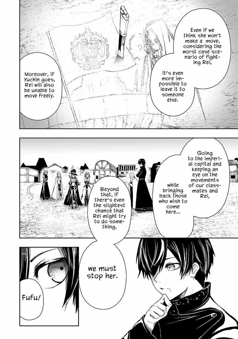 Read I’m The Only One With A Failure Of A Skill In Another World’s Summoning Rebellion — Until The Weakest Skill [Absorption] Swallows Everything EN Manga Online