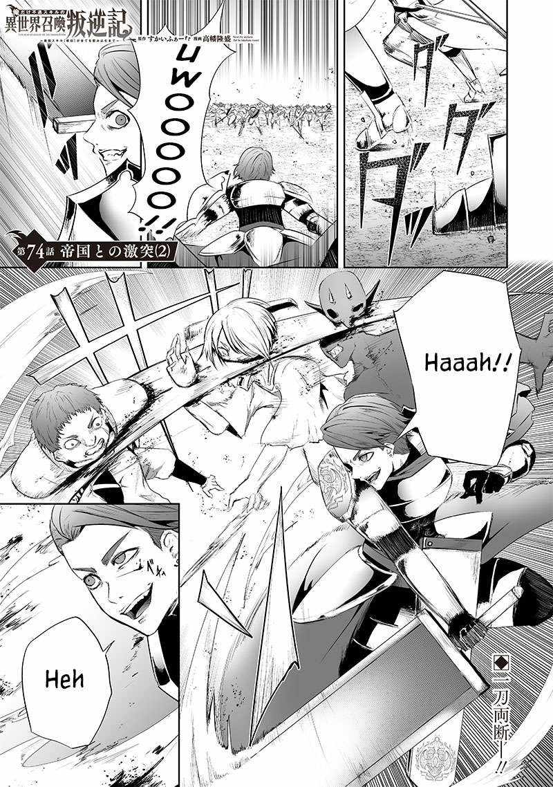 Read I’m The Only One With A Failure Of A Skill In Another World’s Summoning Rebellion — Until The Weakest Skill [Absorption] Swallows Everything EN Manga Online