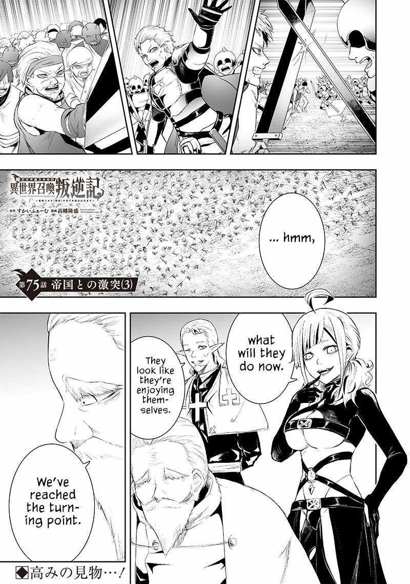 Read I’m The Only One With A Failure Of A Skill In Another World’s Summoning Rebellion — Until The Weakest Skill [Absorption] Swallows Everything EN Manga Online