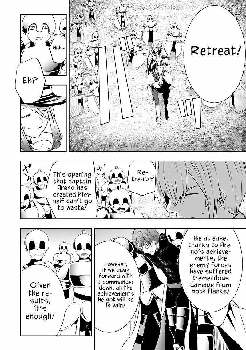 Read I’m The Only One With A Failure Of A Skill In Another World’s Summoning Rebellion — Until The Weakest Skill [Absorption] Swallows Everything EN Manga Online