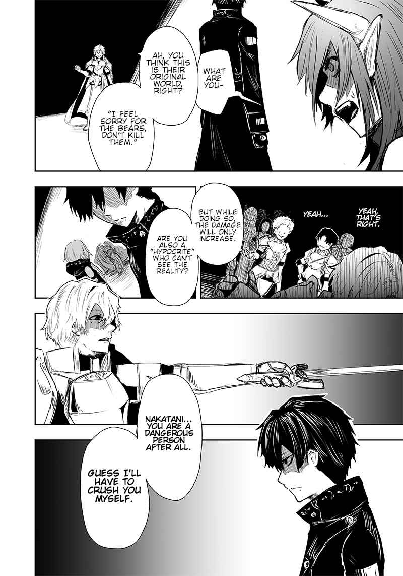 Read I’m The Only One With A Failure Of A Skill In Another World’s Summoning Rebellion — Until The Weakest Skill [Absorption] Swallows Everything EN Manga Online
