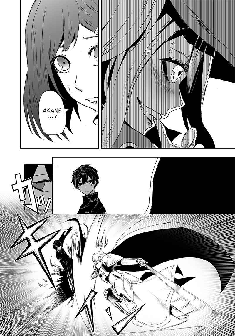Read I’m The Only One With A Failure Of A Skill In Another World’s Summoning Rebellion — Until The Weakest Skill [Absorption] Swallows Everything EN Manga Online