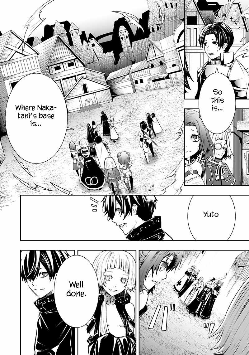 Read I’m The Only One With A Failure Of A Skill In Another World’s Summoning Rebellion — Until The Weakest Skill [Absorption] Swallows Everything EN Manga Online