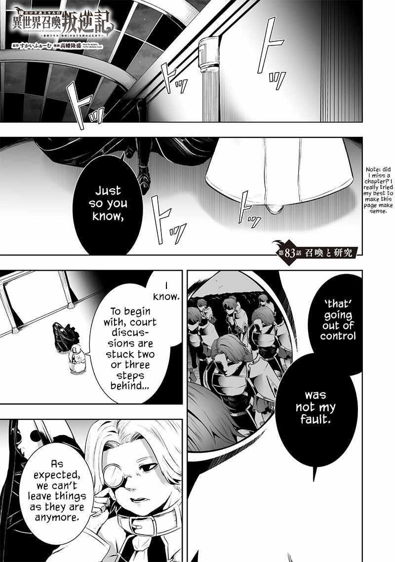 Read I’m The Only One With A Failure Of A Skill In Another World’s Summoning Rebellion — Until The Weakest Skill [Absorption] Swallows Everything EN Manga Online
