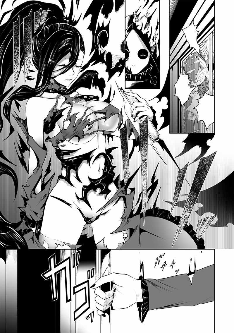 Read I’m The Only One With A Failure Of A Skill In Another World’s Summoning Rebellion — Until The Weakest Skill [Absorption] Swallows Everything EN Manga Online