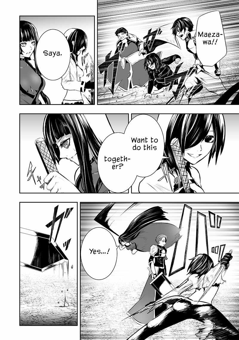 Read I’m The Only One With A Failure Of A Skill In Another World’s Summoning Rebellion — Until The Weakest Skill [Absorption] Swallows Everything EN Manga Online