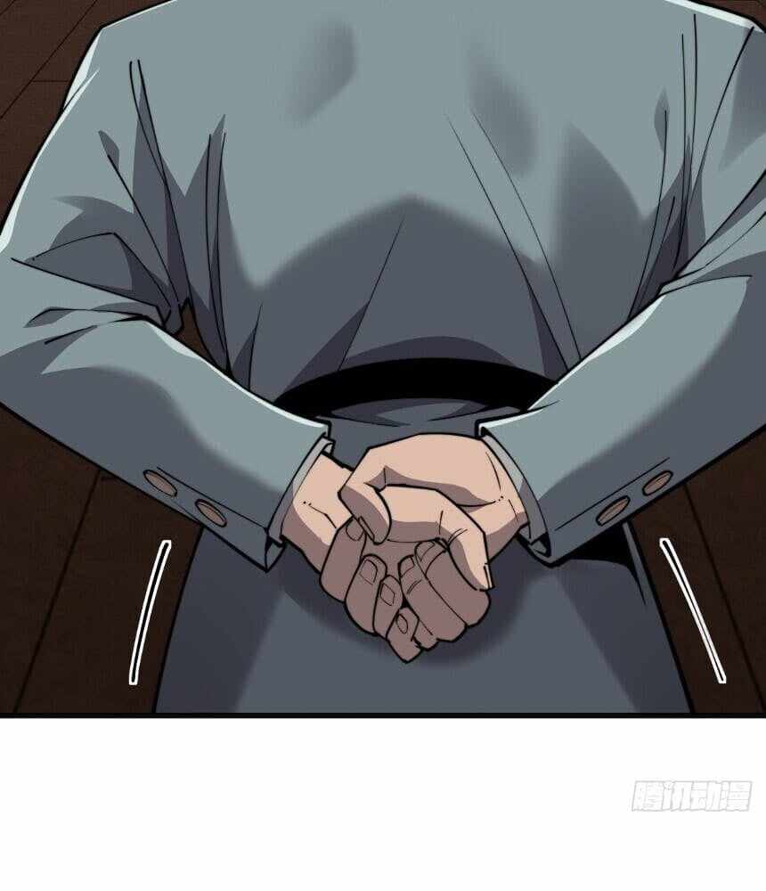 Read I’m an Undercover Agent in the Demon Nation EN Manga Online