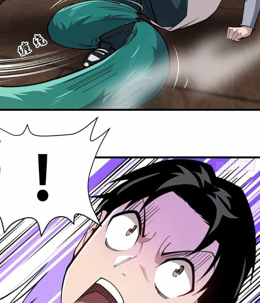 Read I’m an Undercover Agent in the Demon Nation EN Manga Online