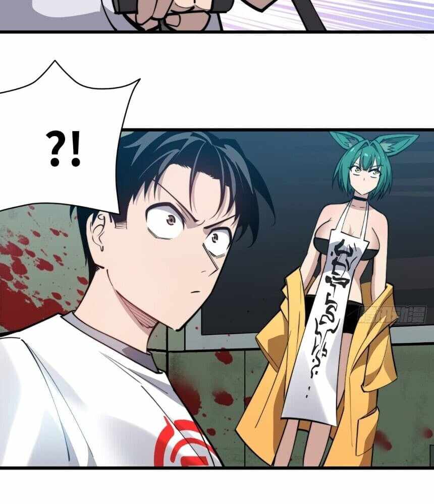 Read I’m an Undercover Agent in the Demon Nation EN Manga Online