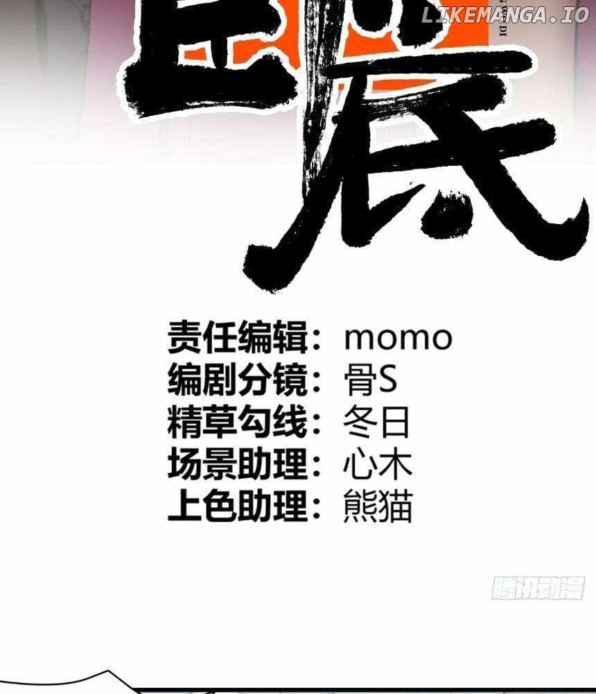 Read I’m an Undercover Agent in the Demon Nation EN Manga Online