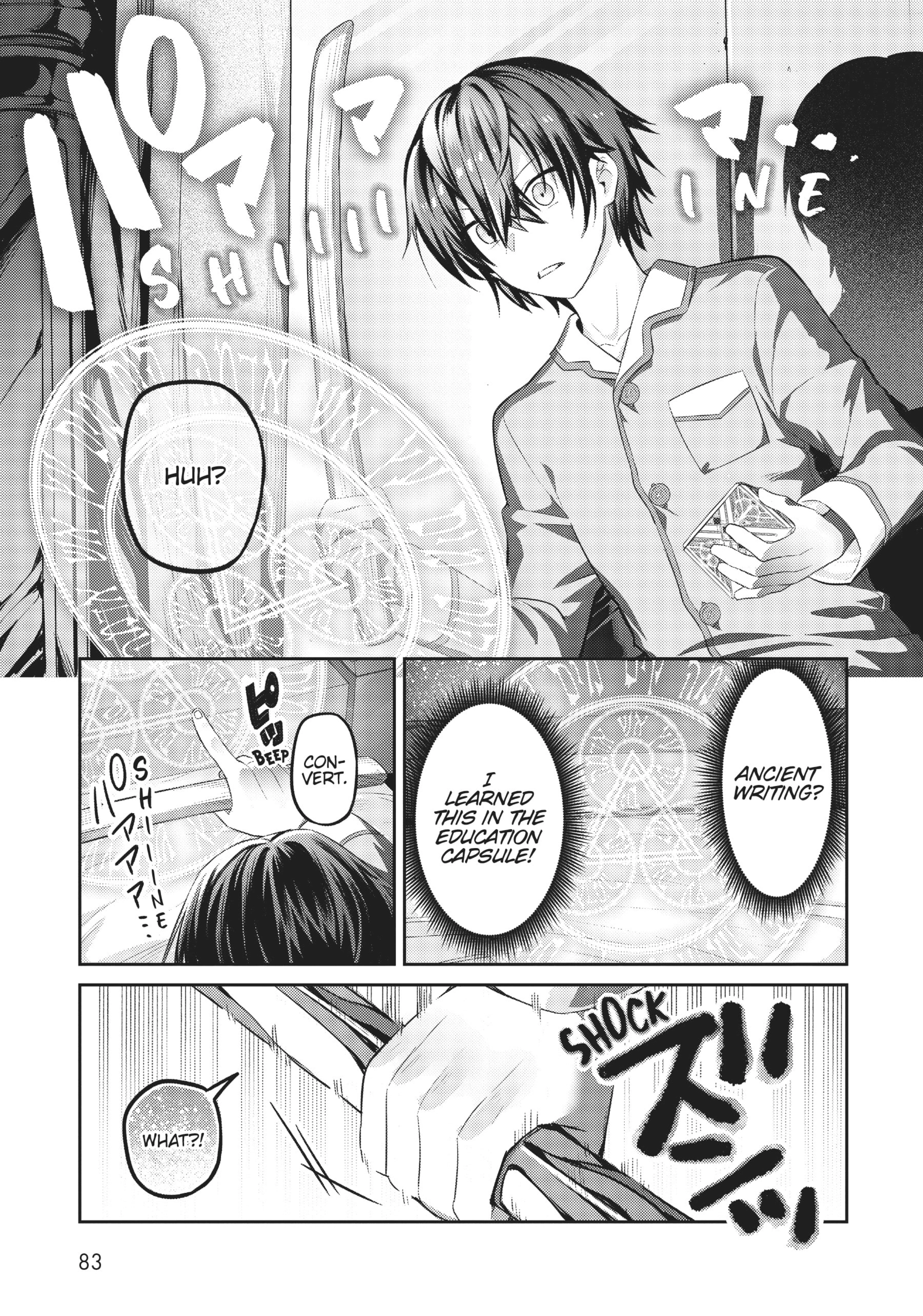 Read I’m the Evil Lord of an Intergalactic Empire EN Manga Online