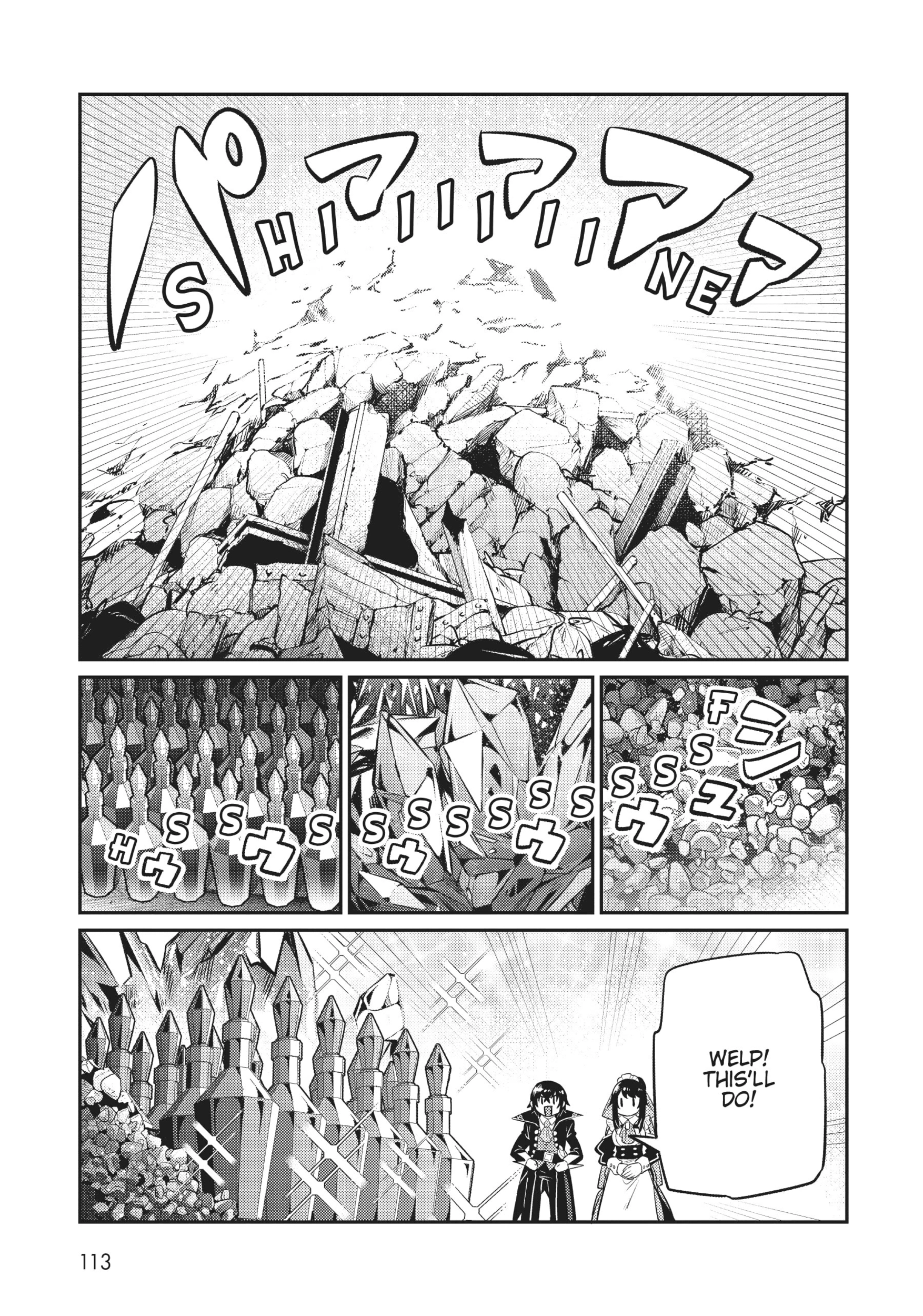 Read I’m the Evil Lord of an Intergalactic Empire EN Manga Online